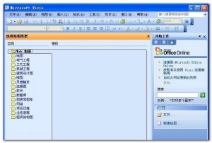 Microsoft Office Visio 2003 简体中文版(附序列