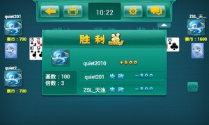 三人挖坑 v1.1.1.3 官方Android版