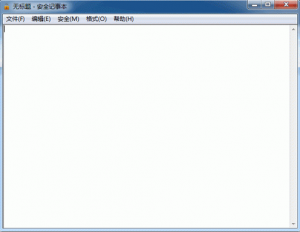 安全记事本(Safe Note) v2.1 免费版