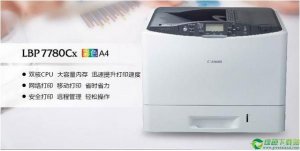 佳能LBP710Cx打印机驱动 V3.11官方版