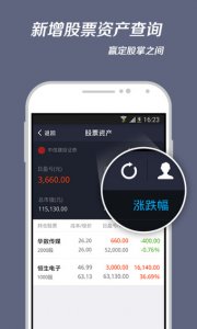 支付宝电脑推广客户端 v10.2.0.9000 最新版