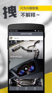 大玩具 V1.1.1 Android版