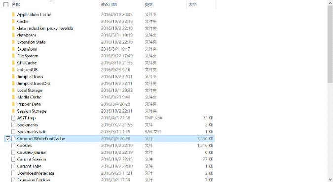chrome乱码的解决方法