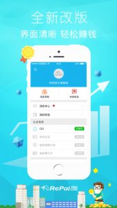 热拍企业版 v3.2 Android版