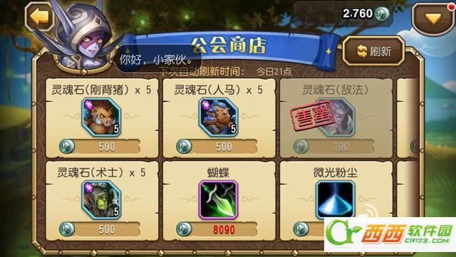 刀塔传奇敌法师7月28日第三入驻魂匣 敌法师实用性解析