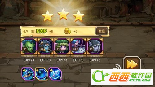 刀塔传奇英雄试练最新关卡 第六关通关攻略