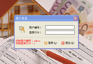 个人理财小秘书