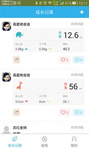时光宝盒ios版 v4.6 苹果手机版