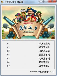 期望之乡修改器 +7 绿色纯净版