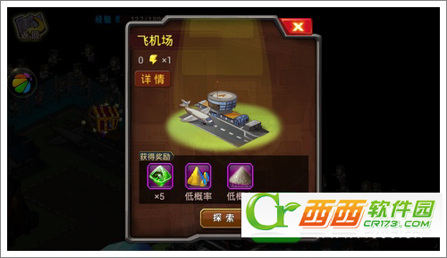 超级英雄装备精炼攻略 精炼石获得方法