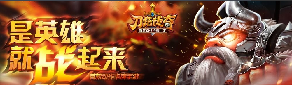 刀塔传奇减甲流阵容组合解析