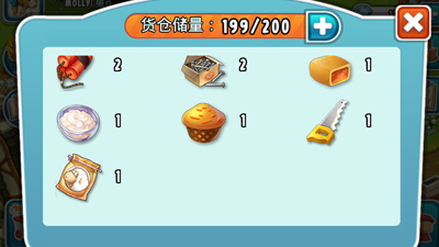 全民农场粮仓和货仓用途介绍