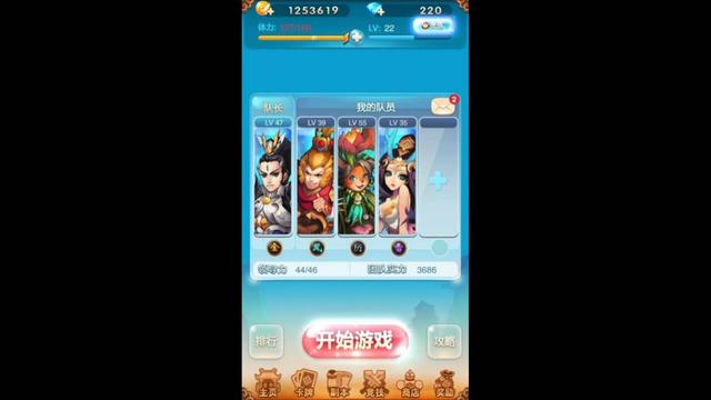 欢乐西游官方网站地址是多少