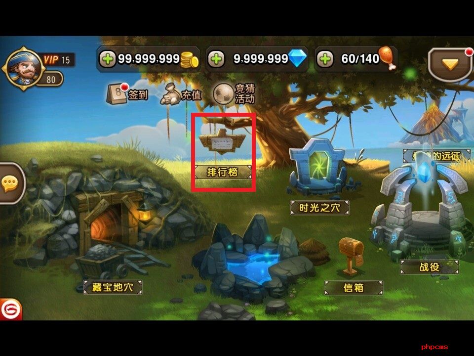 刀塔传奇新版内容曝光 新副本新橙装与+4紫卡