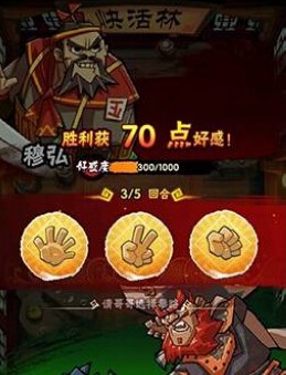 全民水浒义结梁山系统玩法解析