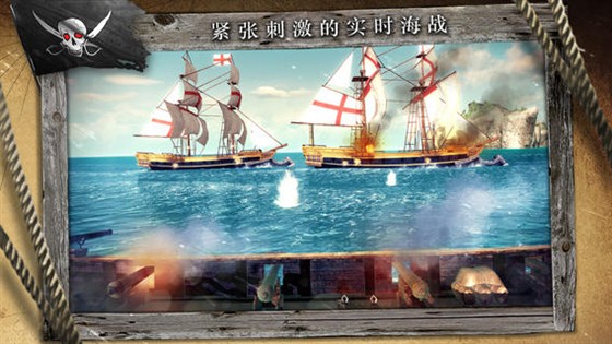 刺客信条海盗新剧情 新闪光点 新版介绍