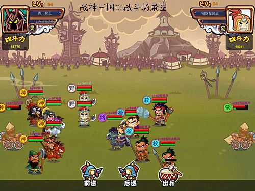 屌丝逆袭,战神三国OL实力派竞技攻略