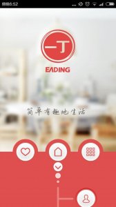 一丁魔盒 v1.5.2 Android版
