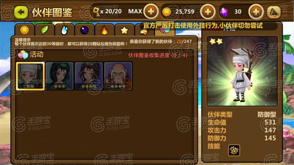 全民打怪兽白蛇传副本脱落伙伴一览