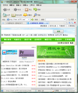 博览浏览器Brexpo