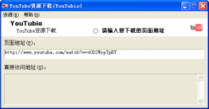 YouTubio 资源下载工具