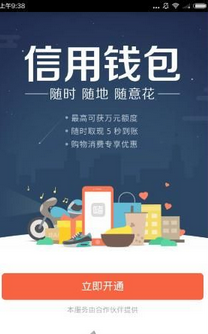 提钱乐app如何用 提钱乐操作课程