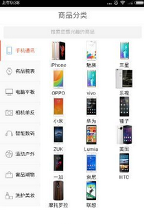 提钱乐app如何用 提钱乐操作课程