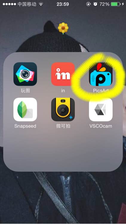 拍病女风格用什么管理系统 病女软件picsart课程