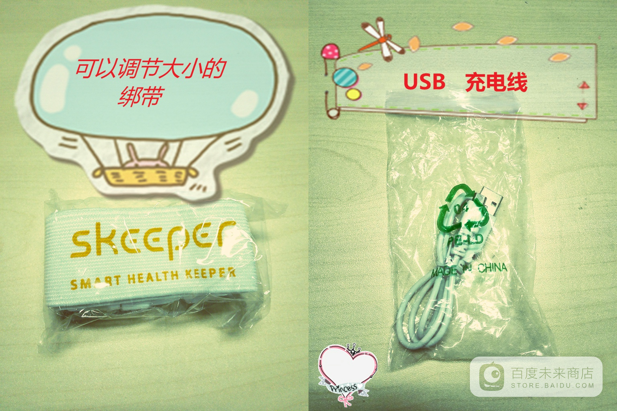 skeeper智康福智能心脏健康测试仪如何使用?skeeper粉色app 如何使用