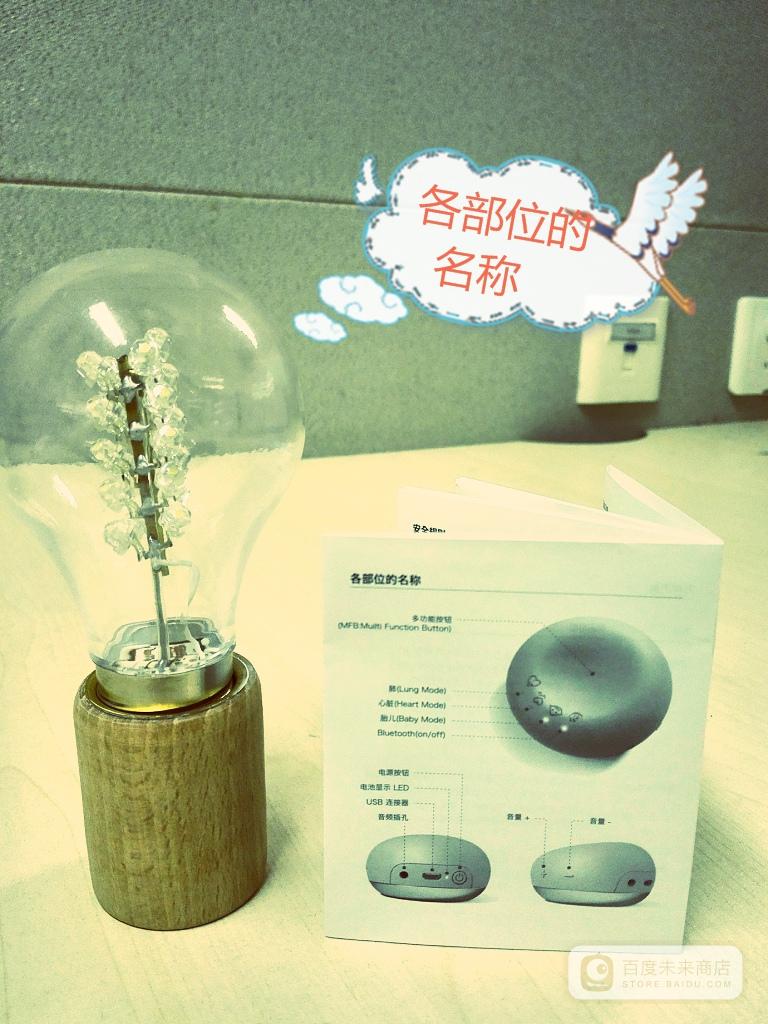 skeeper智康福智能心脏健康测试仪如何使用?skeeper粉色app 如何使用