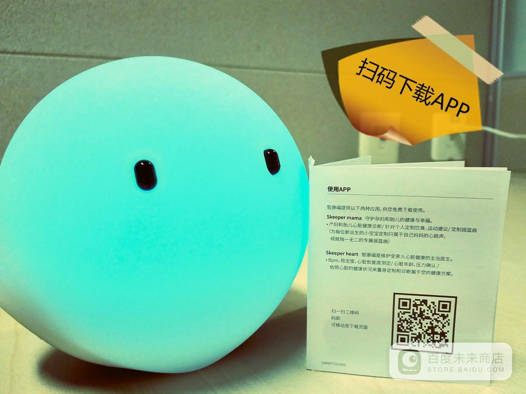 skeeper智康福智能心脏健康测试仪如何使用?skeeper粉色app 如何使用