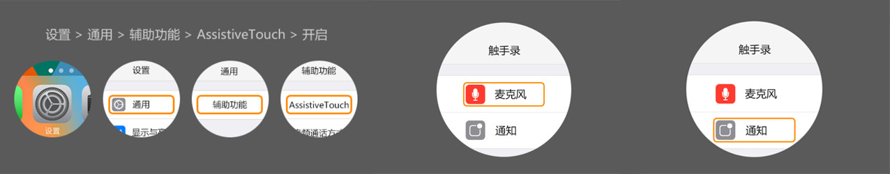 触手录如何使用 触手录官方网站用课程