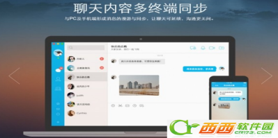 你的qq显示mac在线了吗 新版qq装X利器上线(下载地址)