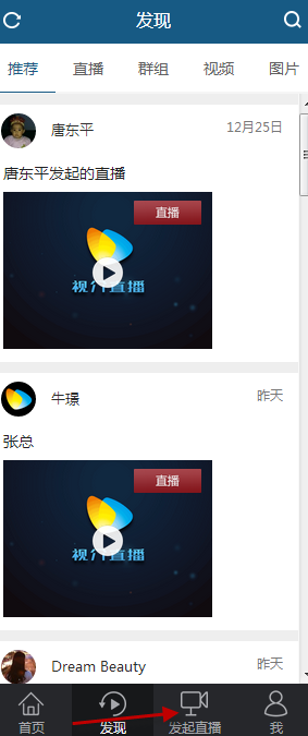视介app如何使用 视介app用法