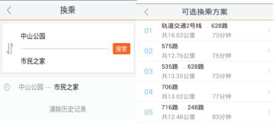智能公交怎么样查看公交到站状况 智能公交如何定制公交