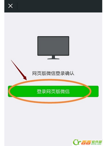 微信猎手如何使用不了 微信猎手如何删除好友