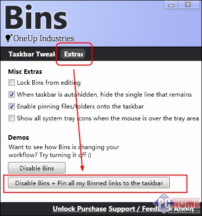 小小工具让Windows 7任务栏拥有四倍空间