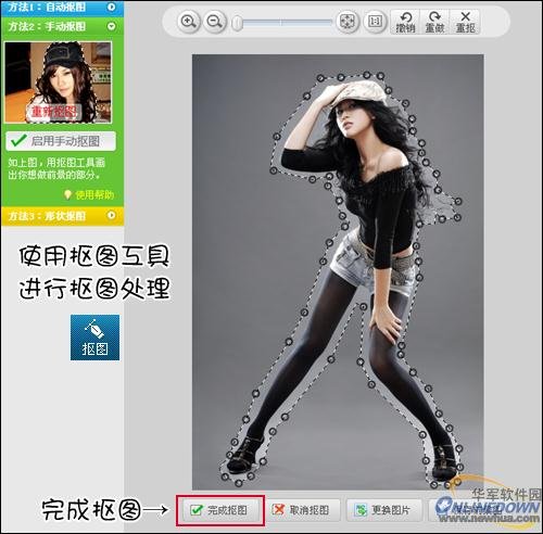 用美图秀秀图片处置容易见到问题解答