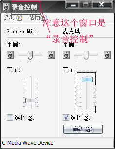 网易CC声卡调试——认声卡设置、常用AC97声卡设置课程