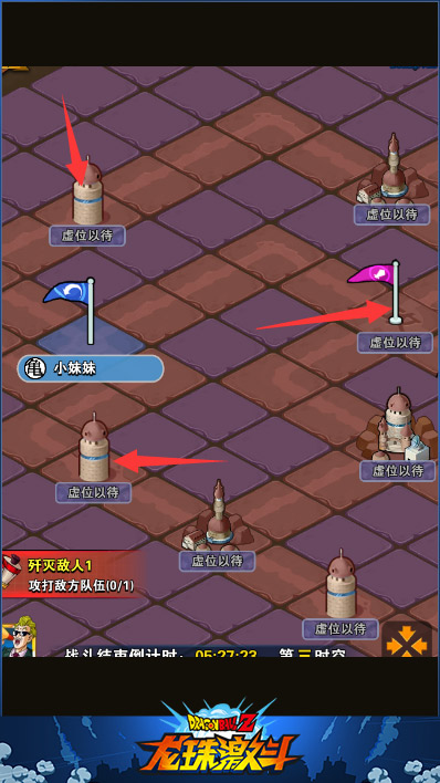 龙珠激斗家族战如何玩 家族战据点占领攻略