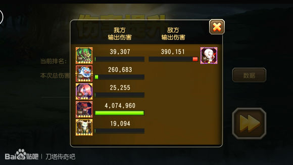 刀塔传奇永生梦境鲜血伯爵440W高伤害阵容推荐 剧毒魔像版鲜血伯爵视频攻略