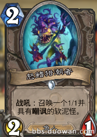 炉石传闻新版本术士动物园如何玩 炉石传闻新版本动物园卡组全方位分析