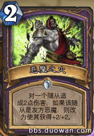 炉石传闻新版本术士动物园如何玩 炉石传闻新版本动物园卡组全方位分析