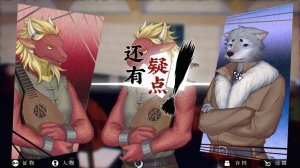 罗曼圣诞节探案集汉化版下载安装
