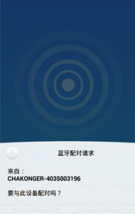 海尔U控 v01.01.15.05151 Android版