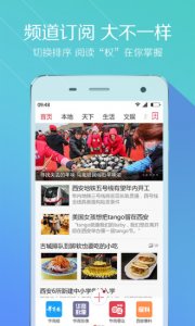 华商圈电脑版 v1.0.2 官方版