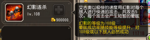 刀塔传奇觉醒艾吉奥竞技场阵容搭配攻略