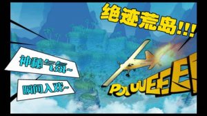 风暴岛推广客户端下载安装