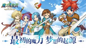 魔力宝贝觉醒满v版下载安装