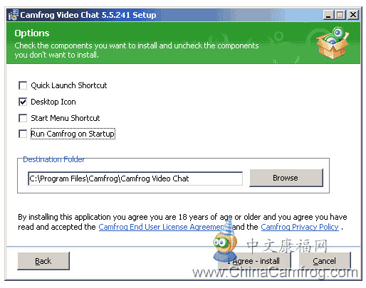 康福中国Camfrog5.5安装用图文课程